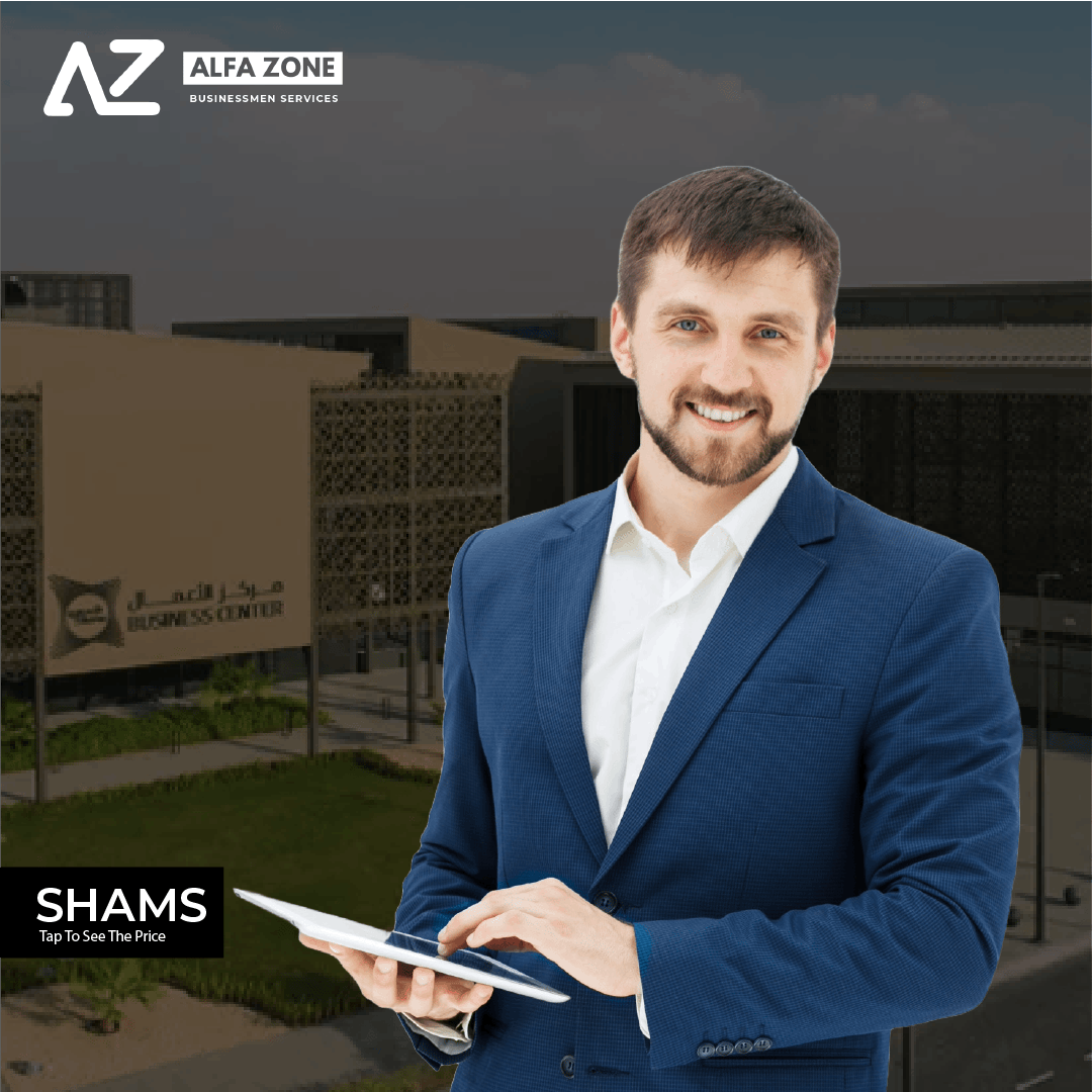 SHAMS Free Zone