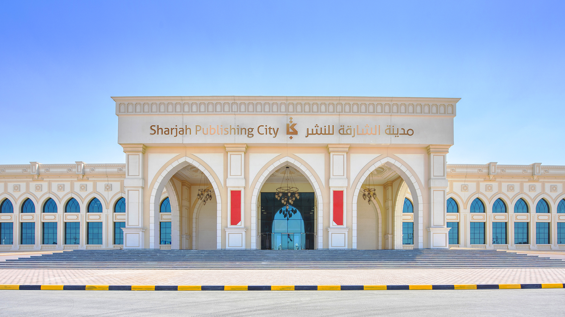 Company in Sharjah Publishing City Free Zone